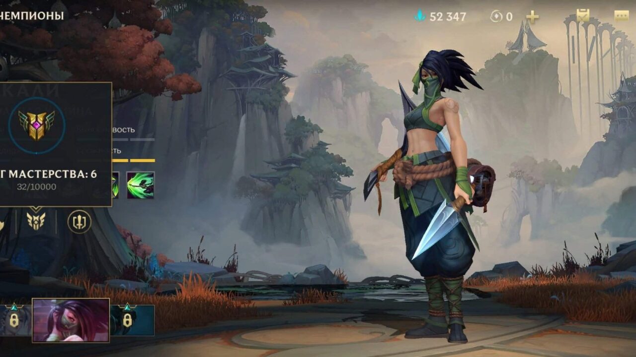 Акали в League of Legends: Wild Rift