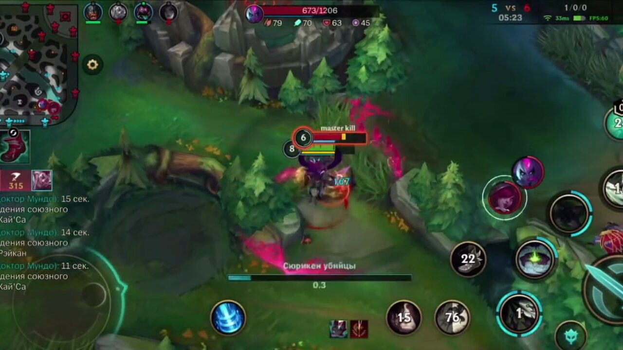 Акали в League of Legends: Wild Rift