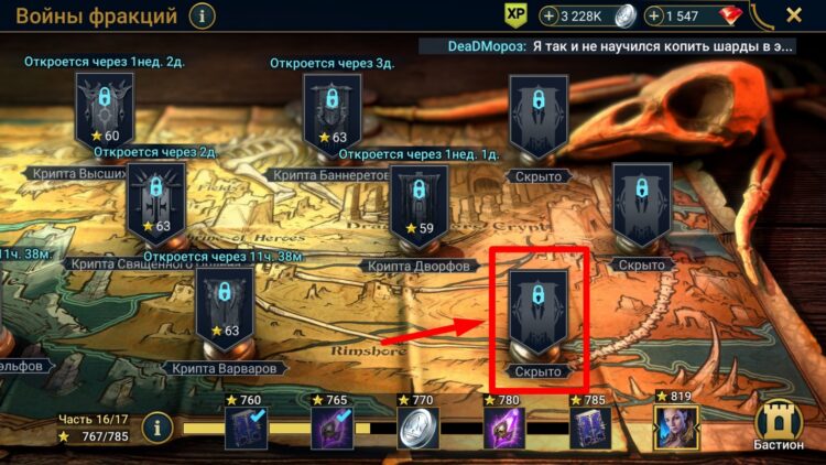 Здесь скоро будет крипта