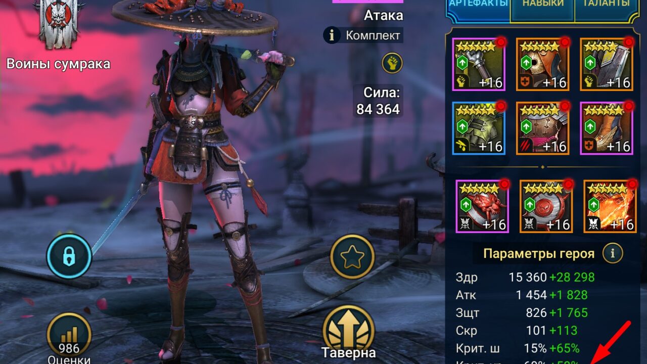 Оборо-кражеприемник