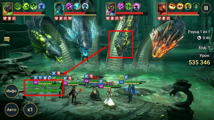 Сопротивление краже бонусов