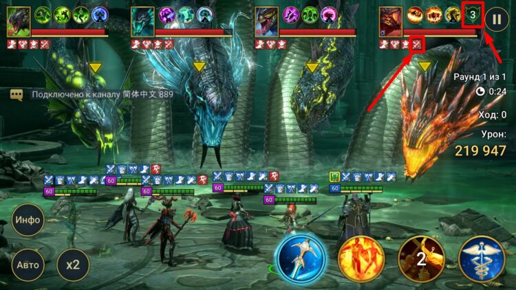 Штраф Атаки 50% на Гидре