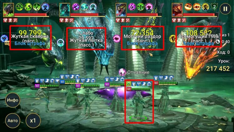 Массовый урон от максимального здоровья