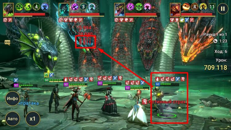 Яды на Гидре