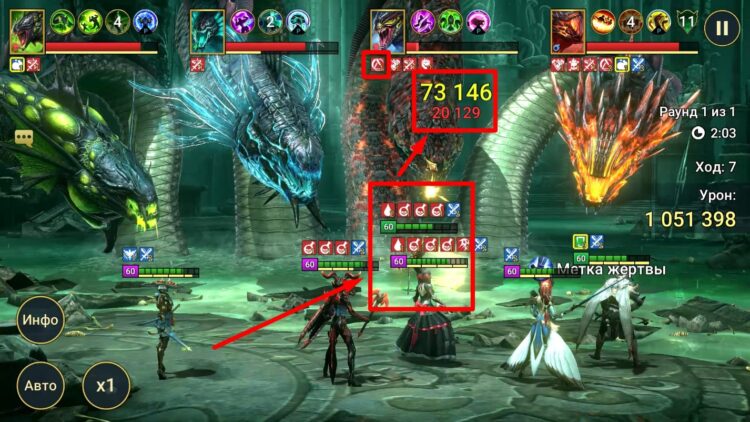 Штраф Порчи на Гидре