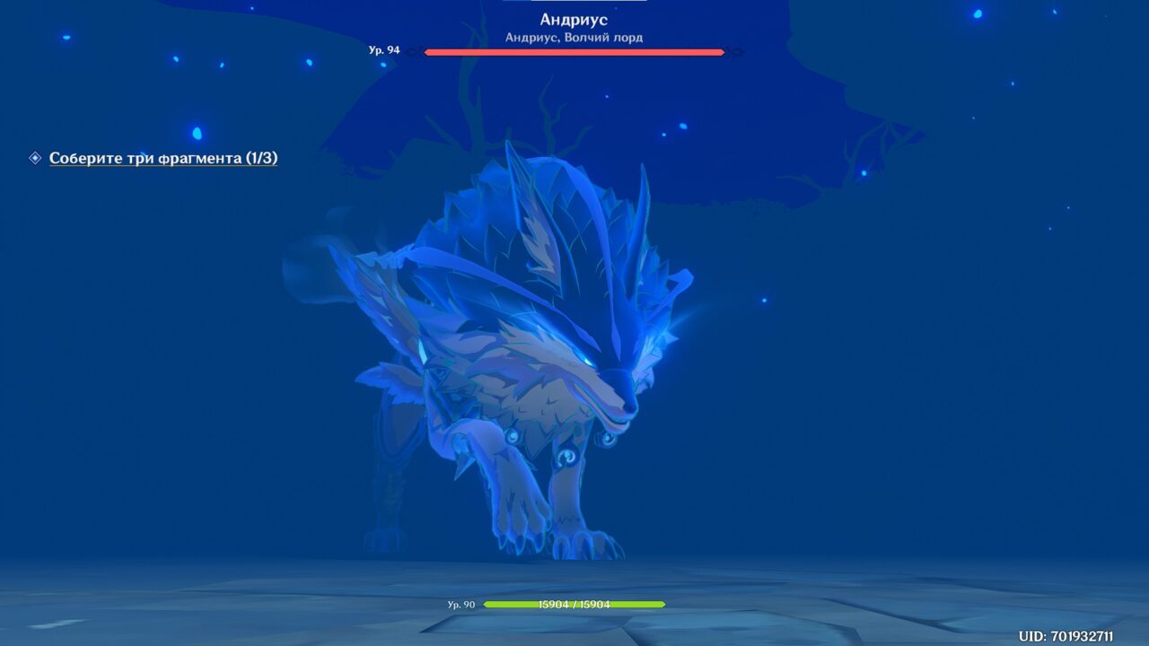 Андриус в Genshin Impact