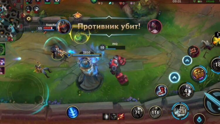 League of Legends: Wild Rift