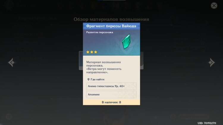 Материалы для возвышения