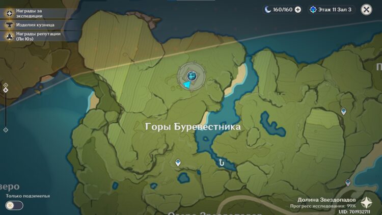 Горы Буревестника