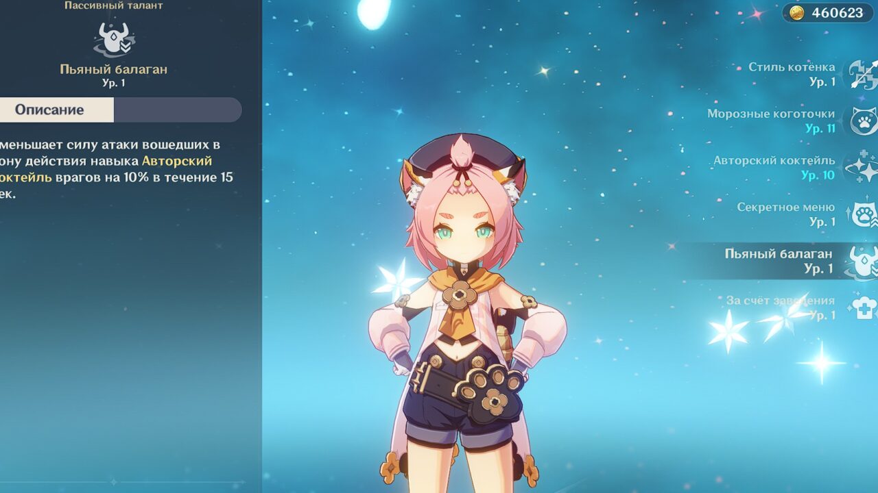 Пьяный балаган