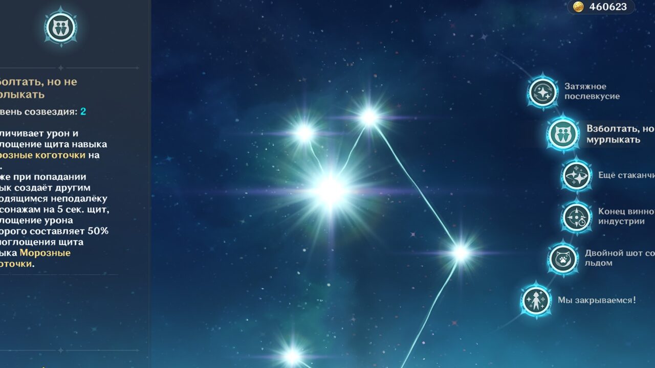 Взболтать, но не мурлыкать