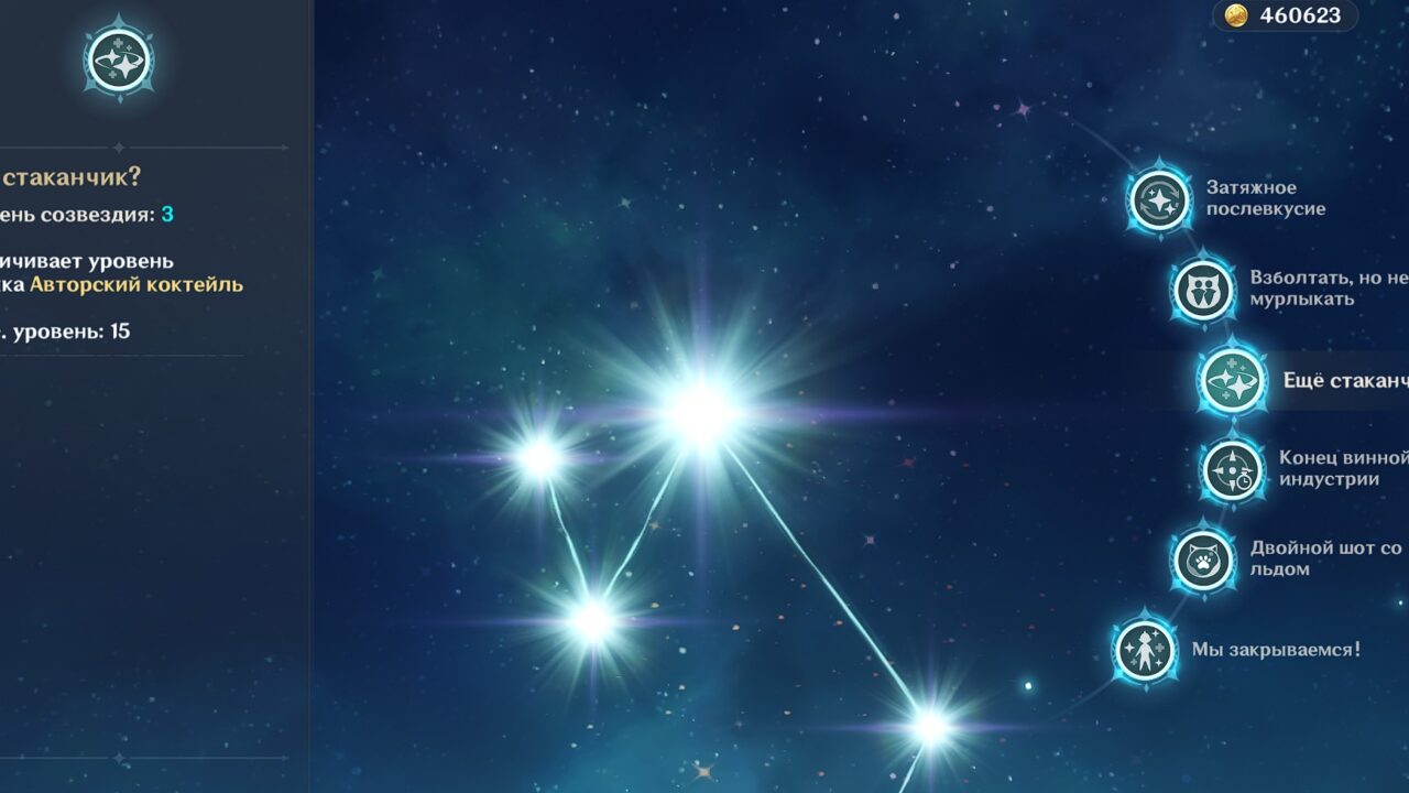 Еще стаканчик