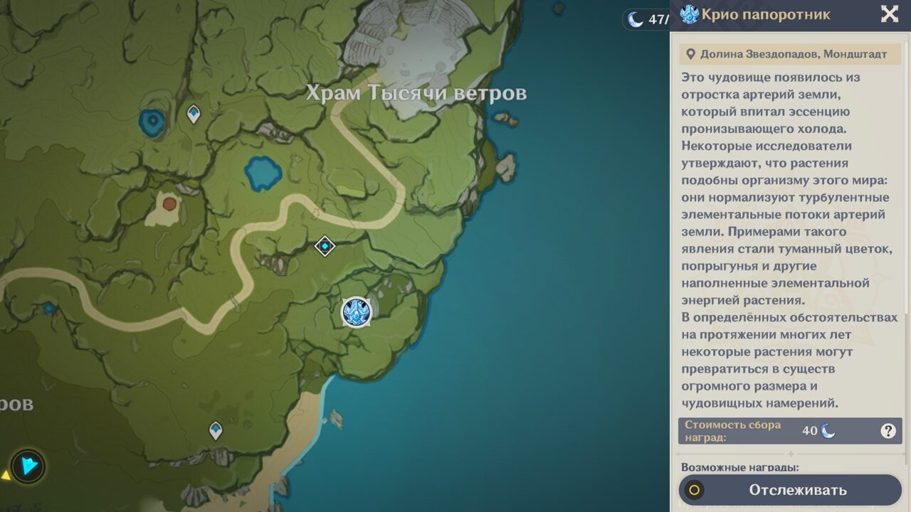 Храм Тысячи ветров