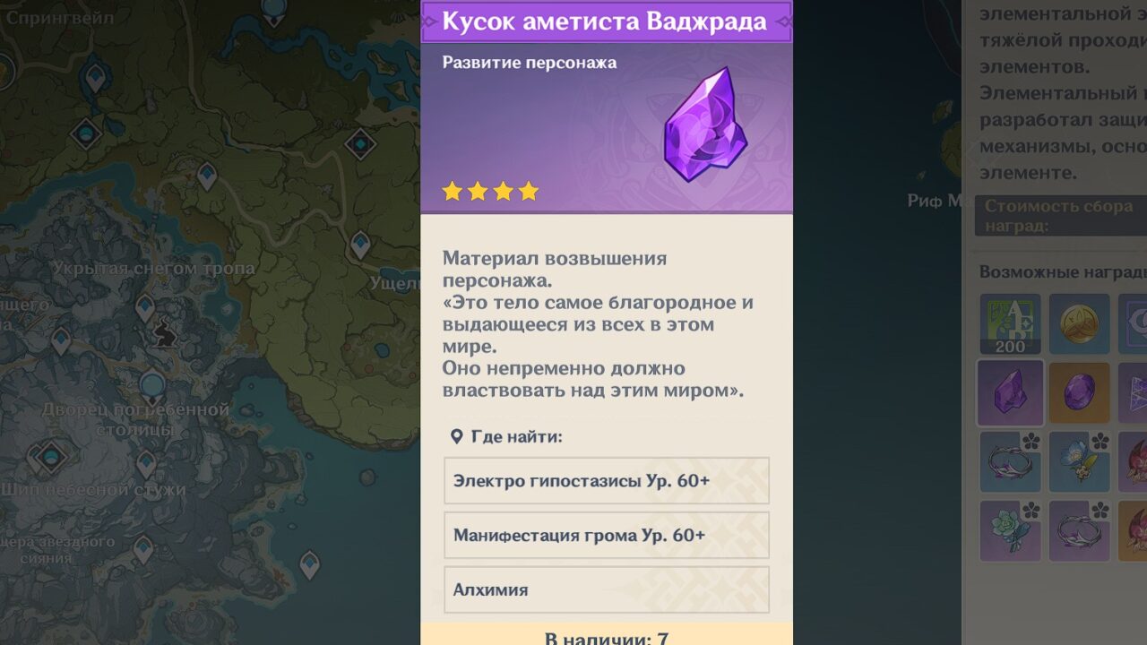 Материалы для возвышения