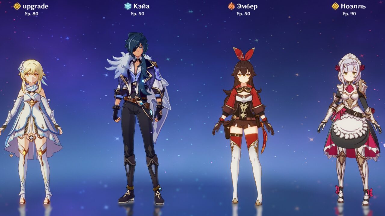 Главный герой