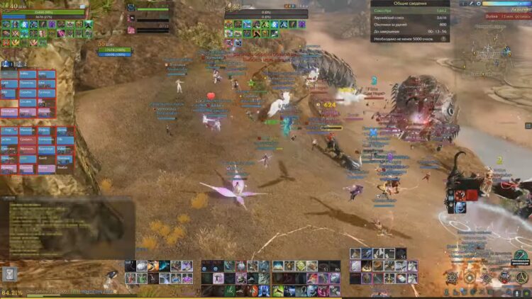 Лучник в ArcheAge