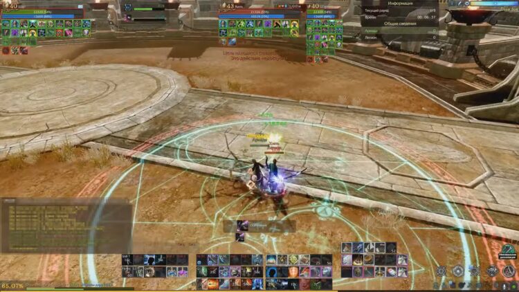 Лучник в ArcheAge