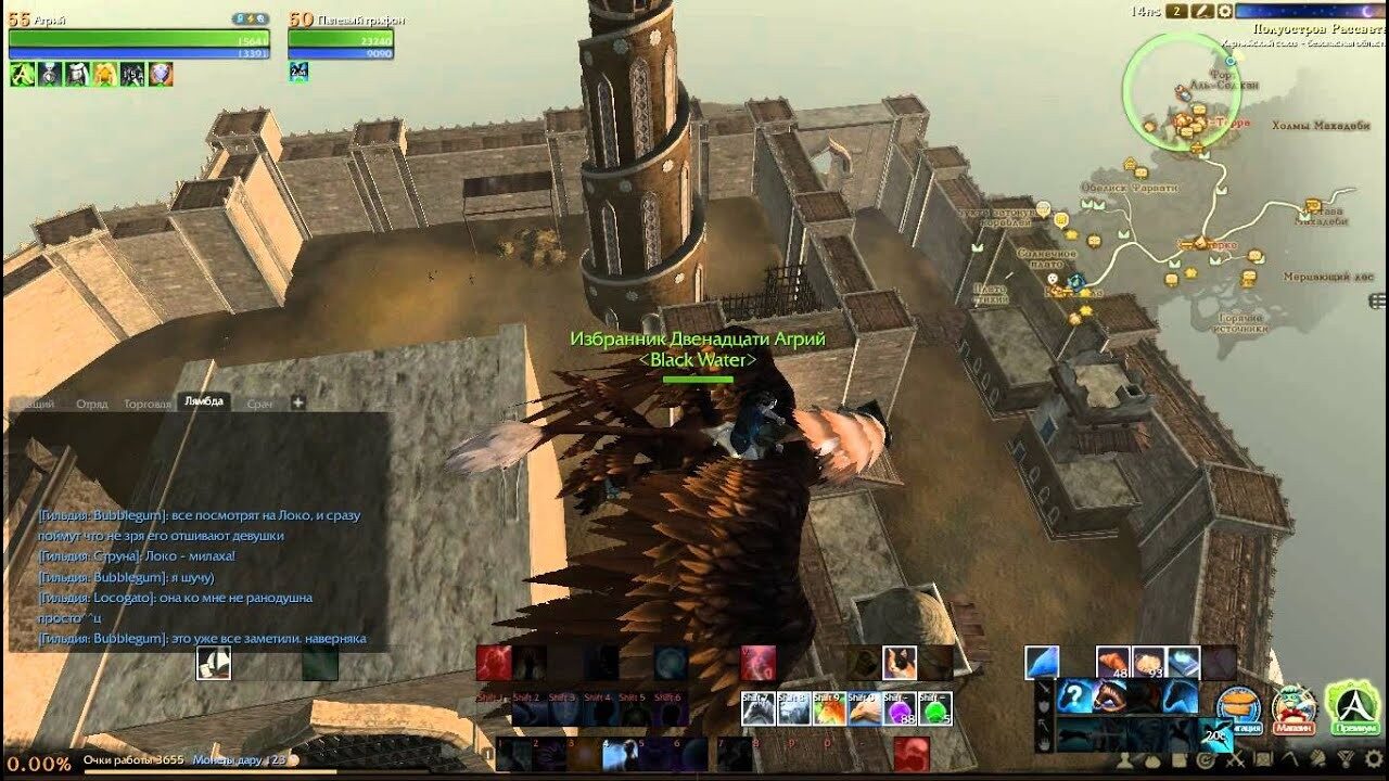 ArcheAge
