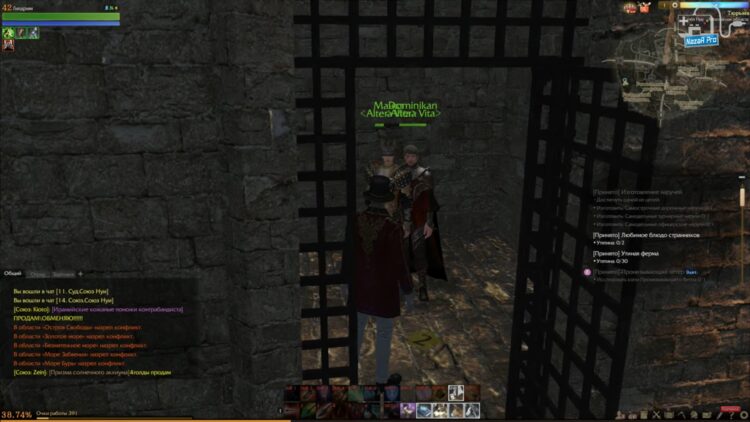 ArcheAge тюрьма