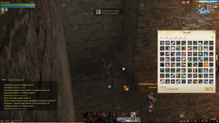 ArcheAge тюрьма