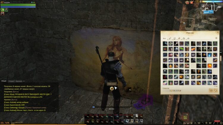 ArcheAge Нуианская тюрьма