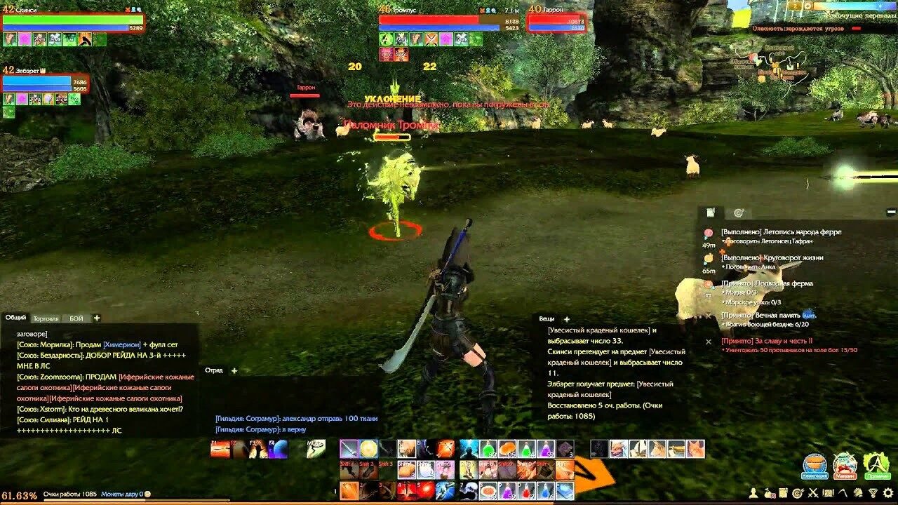 Убийца в ArcheAge