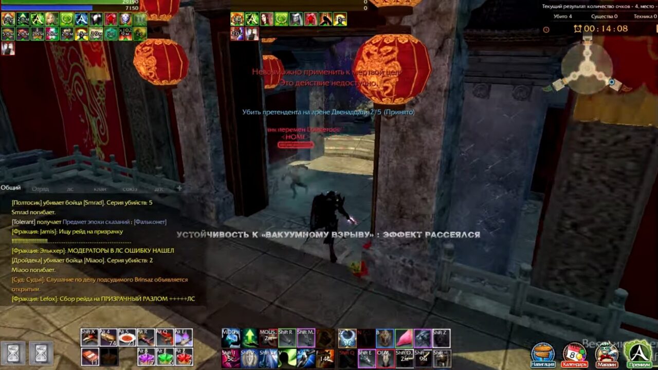 ArcheAge Битва Двенадцати