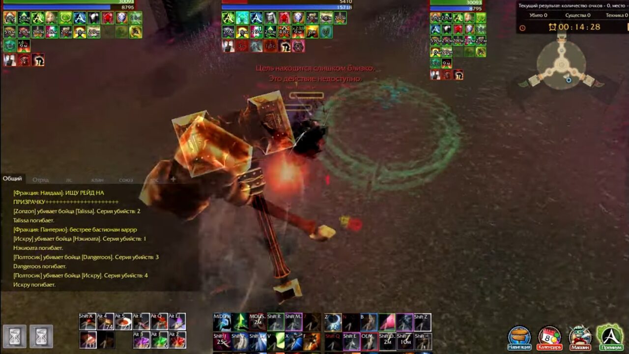 Битва Двенадцати