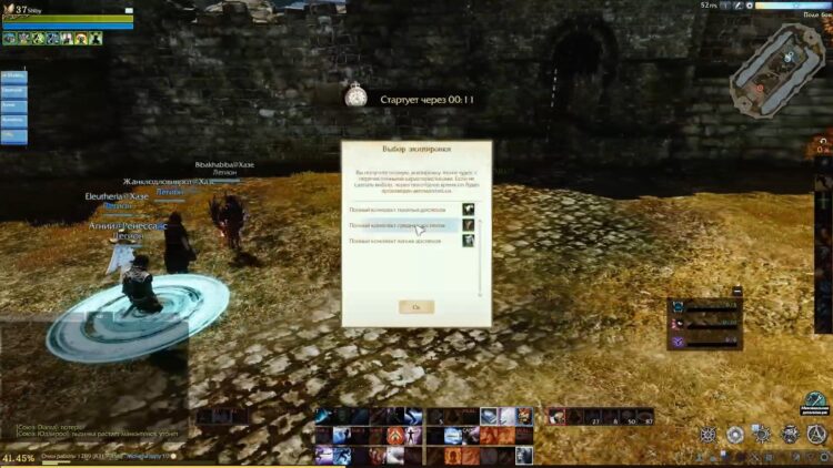 Старая крепость