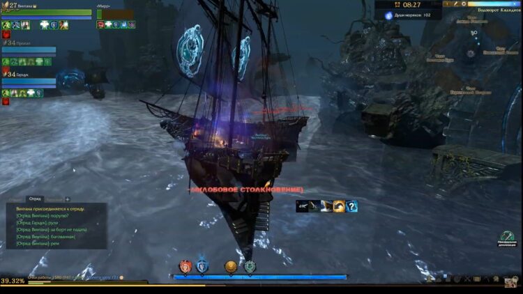 ArcheAge Водоворот Калидиса