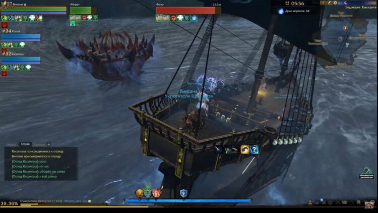 Водоворот Калидиса