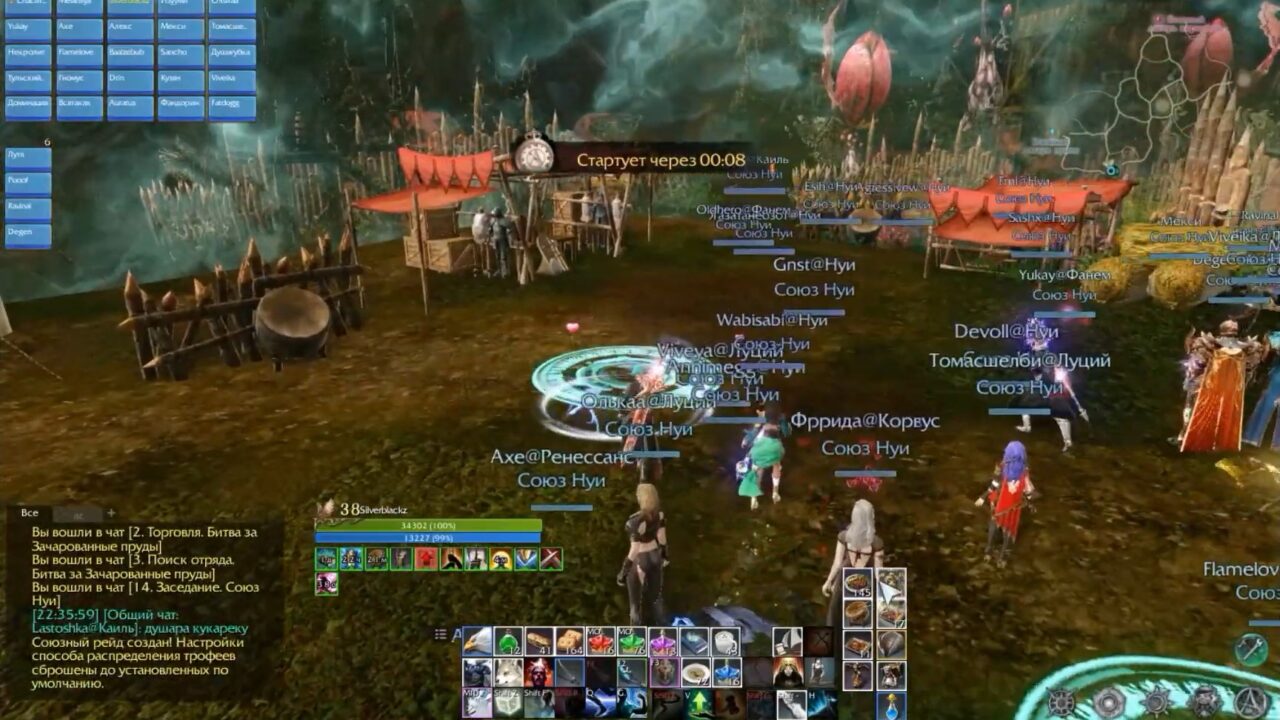 Битва за Даскшир