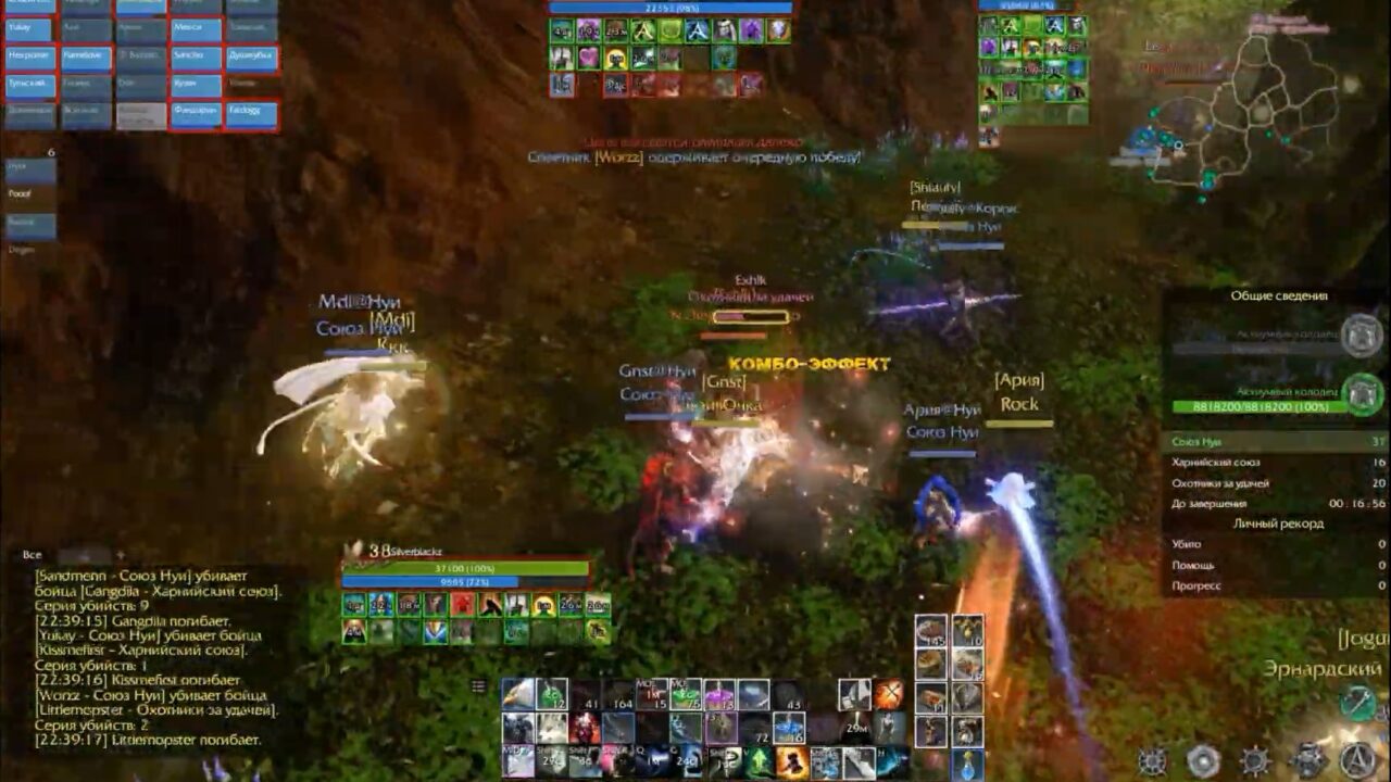 ArcheAge Битва за Даскшир