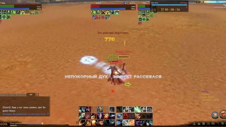 Разбойник в ArcheAge