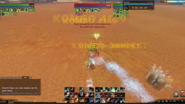 Разбойник в ArcheAge