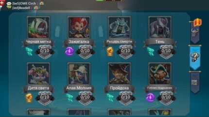 герои в Lords Mobile