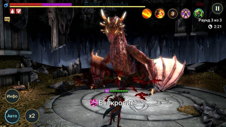 Влад, соло дракон 20