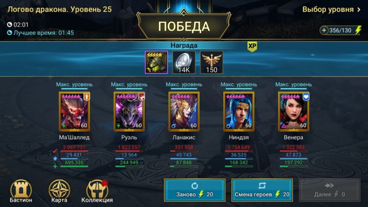 Пачка без Влада