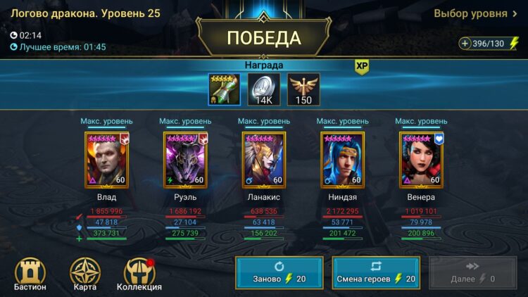 Влад вместо Ма’Шалледа