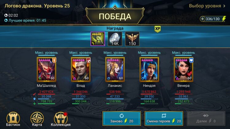 Влад вместо Руэля