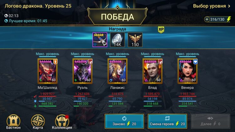 Влад вместо Ниндзи