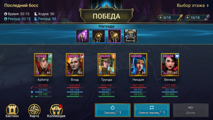 Влад на Астраникс