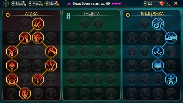 Таланты для Арен