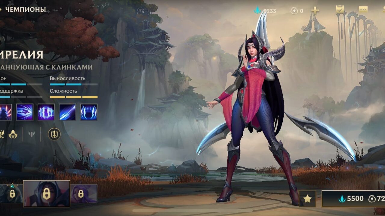 League of Legends: Wild Rift