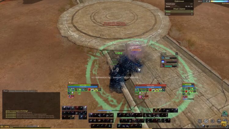 ArcheAge Фанатик