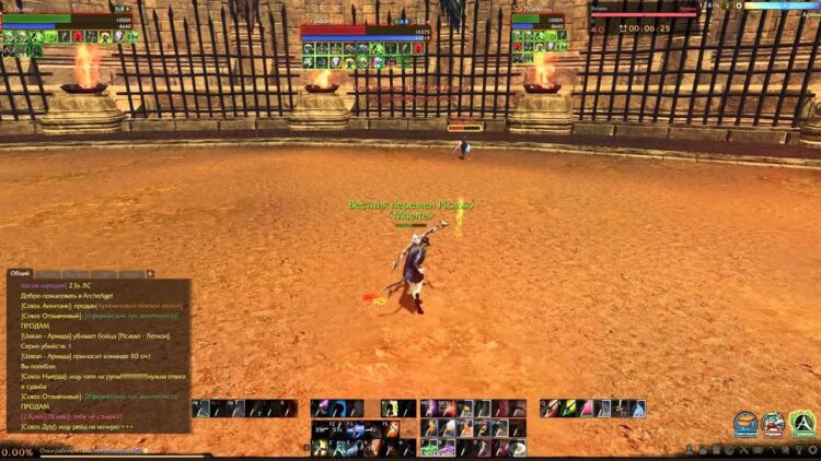 ArcheAge Следопыт