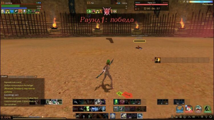 ArcheAge Следопыт