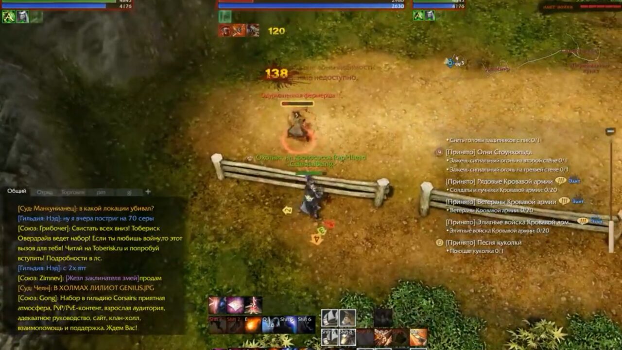 ArcheAge Колдун