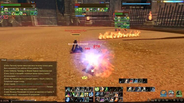 ArcheAge Целитель