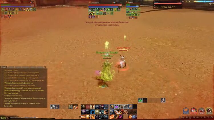 ArcheAge Разбойник